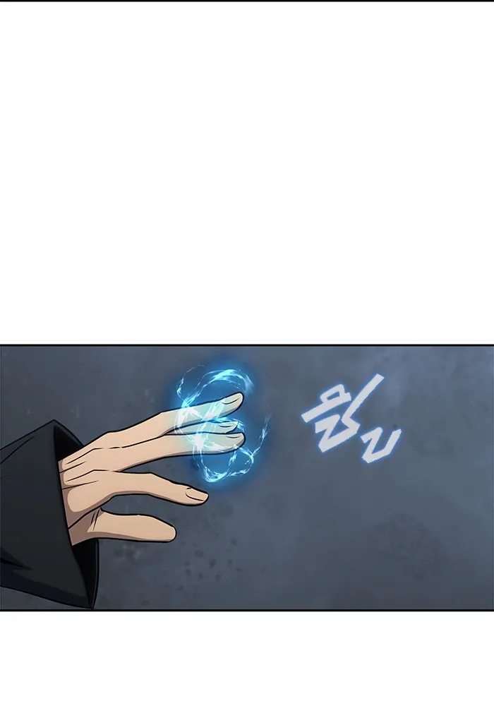 เพลเยอร์นักกินเหล็ก ตอนที่ 20 รูปที่ 26