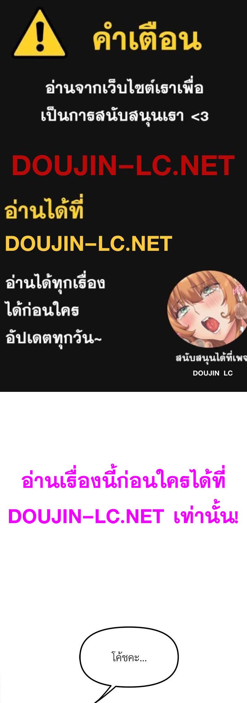Doujin-Lc- อ่าน โดจิน มังฮวา เกาหลี ญี่ปุ่น จีน แปลไทย Do You Like to Exerc ตอนที่ 1 2 3 4 5 6 7 8 9 10 11 12 13 14 ฟรี ไม่มีโฆษณา อ่าน โดจิน Manhwa เกาหลี ญี่ปุ่น จีน เรามีครบ คัดมาให้เน้นๆ โดจิน 18+ รับประกันความฟินโดย  Doujin Lc
