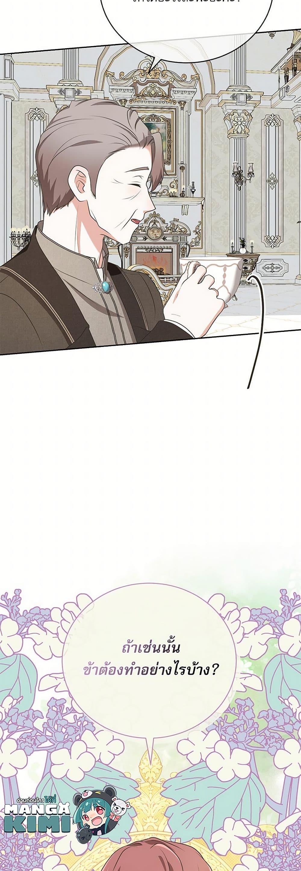 Manga-lc-com อ่านมังงะ อ่านการ์ตูน ออนไลน์ ฟรี Reborn as a Character That Never Existed ตอนที่ 1 2 3 4 5 6 7 8 9 10 11 12 13 14 ฟรี ไม่มีโฆษณา Manga-lc - อ่าน มังงะ อ่าน การ์ตูน ออนไลน์ อ่านมังงะ ฟรี