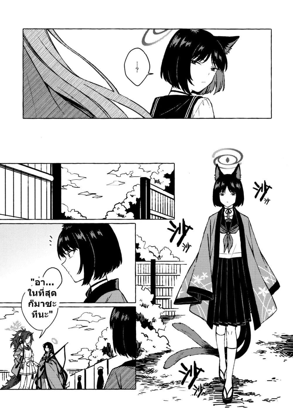 Manga-lc-com อ่านมังงะ อ่านการ์ตูน ออนไลน์ ฟรี Blue Archive Aimijin ni Hodasarete By mRoku ตอนที่ 1 2 3 4 5 6 7 8 9 10 11 12 13 14 ฟรี ไม่มีโฆษณา Manga-lc - อ่าน มังงะ อ่าน การ์ตูน ออนไลน์ อ่านมังงะ ฟรี