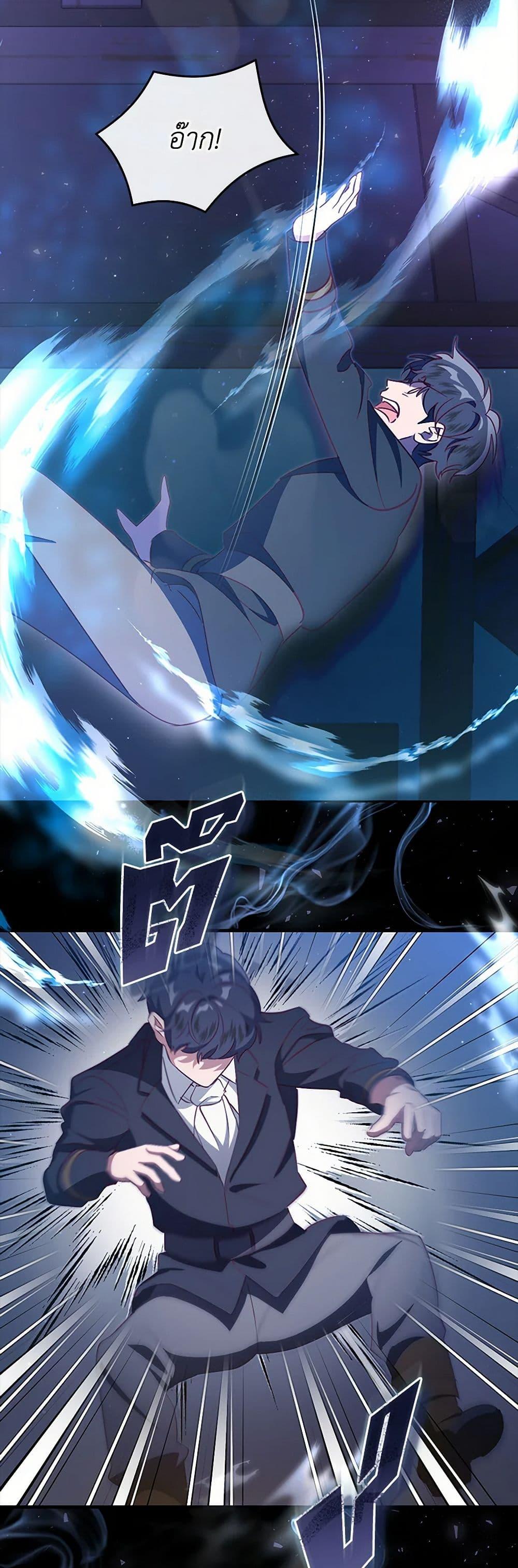 Manga-lc-com อ่านมังงะ อ่านการ์ตูน ออนไลน์ ฟรี I’ll Take the Dukedom From Today ตอนที่ 1 2 3 4 5 6 7 8 9 10 11 12 13 14 ฟรี ไม่มีโฆษณา Manga-lc - อ่าน มังงะ อ่าน การ์ตูน ออนไลน์ อ่านมังงะ ฟรี