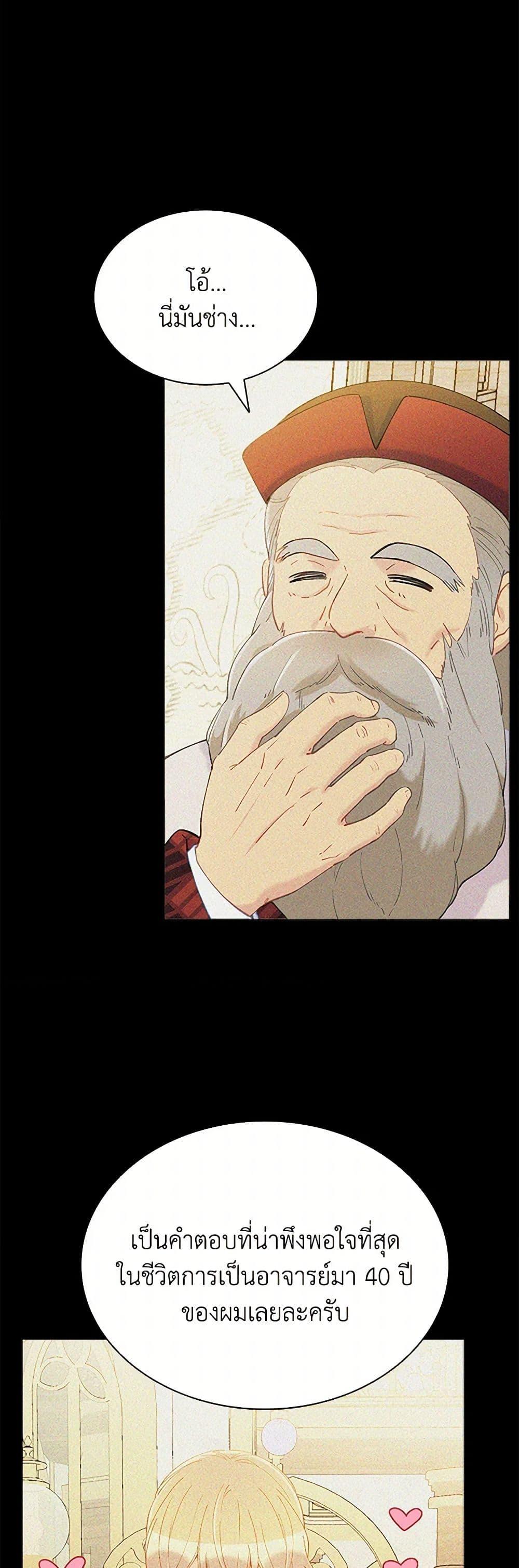 Manga-lc-com อ่านมังงะ อ่านการ์ตูน ออนไลน์ ฟรี The Mighty Extra – One Girl Changes the World ตอนที่ 1 2 3 4 5 6 7 8 9 10 11 12 13 14 ฟรี ไม่มีโฆษณา Manga-lc - อ่าน มังงะ อ่าน การ์ตูน ออนไลน์ อ่านมังงะ ฟรี