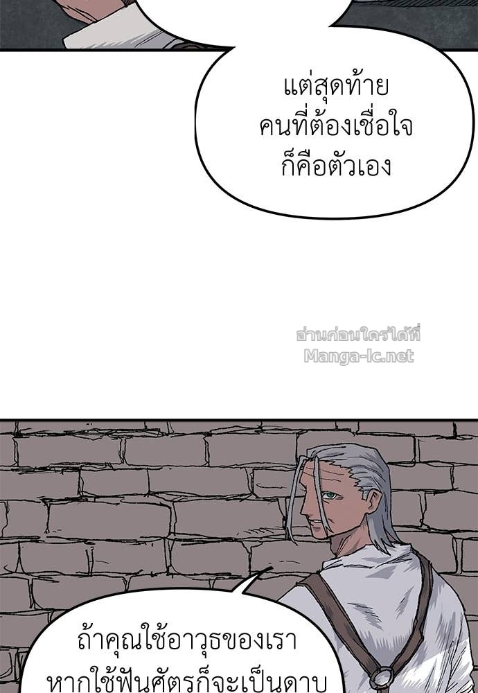Doujin-Lc- อ่าน โดจิน มังฮวา เกาหลี ญี่ปุ่น จีน แปลไทย สารสุดท้ายจากโครงกระดูก ตอนที่ 1 2 3 4 5 6 7 8 9 10 11 12 13 14 ฟรี ไม่มีโฆษณา อ่าน โดจิน Manhwa เกาหลี ญี่ปุ่น จีน เรามีครบ คัดมาให้เน้นๆ โดจิน 18+ รับประกันความฟินโดย Doujin Lc