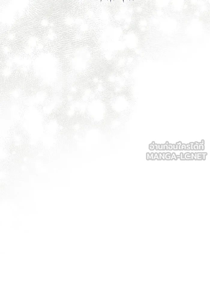 หนูน้อยทรราช ตอนที่ 63 รูปที่ 66