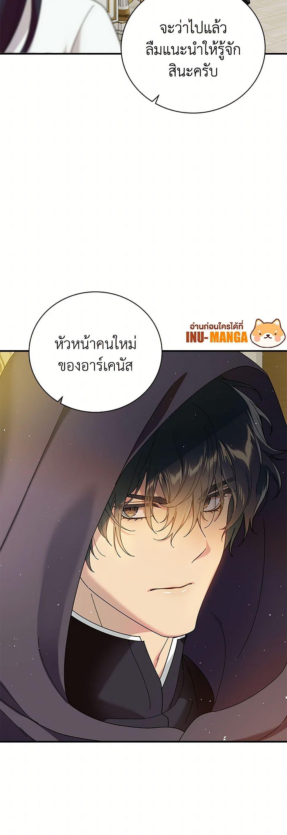 Manga-lc-com อ่านมังงะ อ่านการ์ตูน ออนไลน์ ฟรี Golden Light Gratia, The Child Loved By God ตอนที่ 1 2 3 4 5 6 7 8 9 10 11 12 13 14 ฟรี ไม่มีโฆษณา Manga-lc - อ่าน มังงะ อ่าน การ์ตูน ออนไลน์ อ่านมังงะ ฟรี
