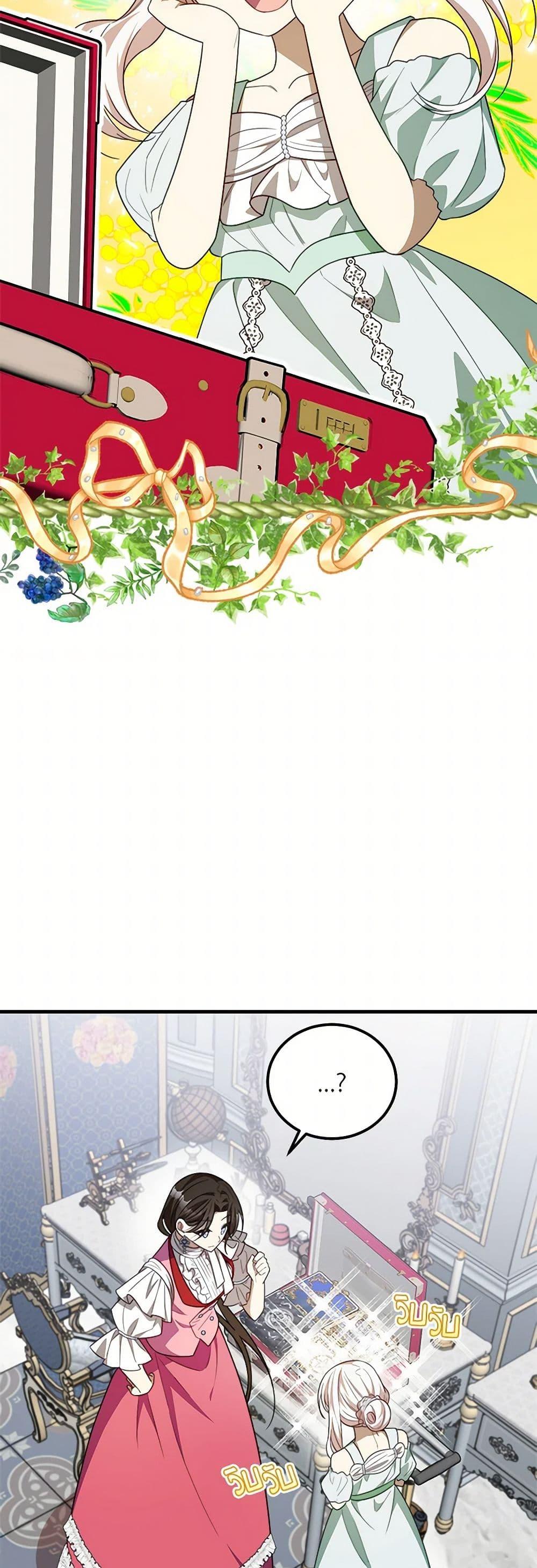 Manga-lc-com อ่านมังงะ อ่านการ์ตูน ออนไลน์ ฟรี Four Dangerous Brothers to My Rescue ตอนที่ 1 2 3 4 5 6 7 8 9 10 11 12 13 14 ฟรี ไม่มีโฆษณา Manga-lc - อ่าน มังงะ อ่าน การ์ตูน ออนไลน์ อ่านมังงะ ฟรี