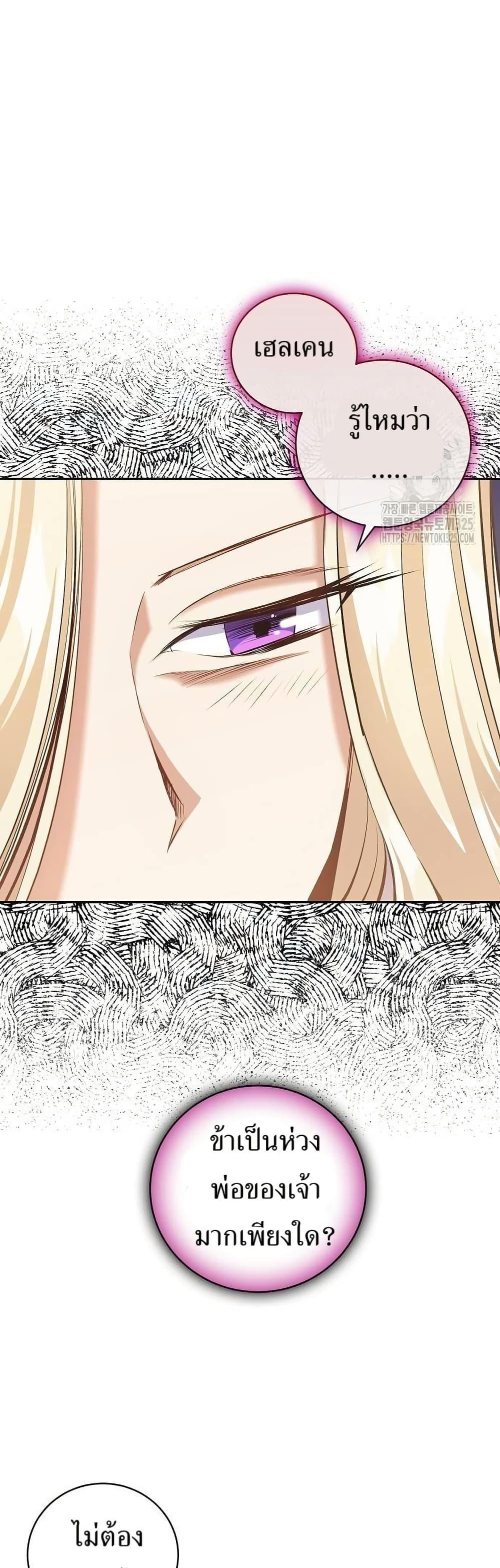 Manga-lc-com อ่านมังงะ อ่านการ์ตูน ออนไลน์ ฟรี Kill the Emperor ตอนที่ 1 2 3 4 5 6 7 8 9 10 11 12 13 14 ฟรี ไม่มีโฆษณา Manga-lc - อ่าน มังงะ อ่าน การ์ตูน ออนไลน์ อ่านมังงะ ฟรี