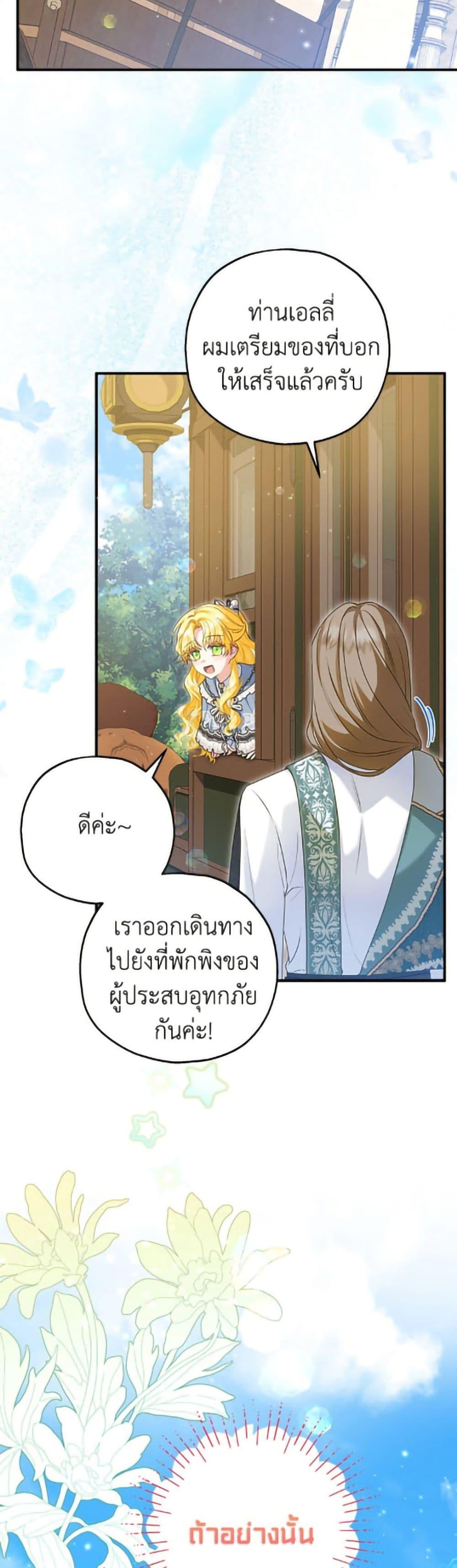 Manga-lc-com อ่านมังงะ อ่านการ์ตูน ออนไลน์ ฟรี The Adopted Daughter-in-law Wants To Leave ตอนที่ 1 2 3 4 5 6 7 8 9 10 11 12 13 14 ฟรี ไม่มีโฆษณา Manga-lc - อ่าน มังงะ อ่าน การ์ตูน ออนไลน์ อ่านมังงะ ฟรี