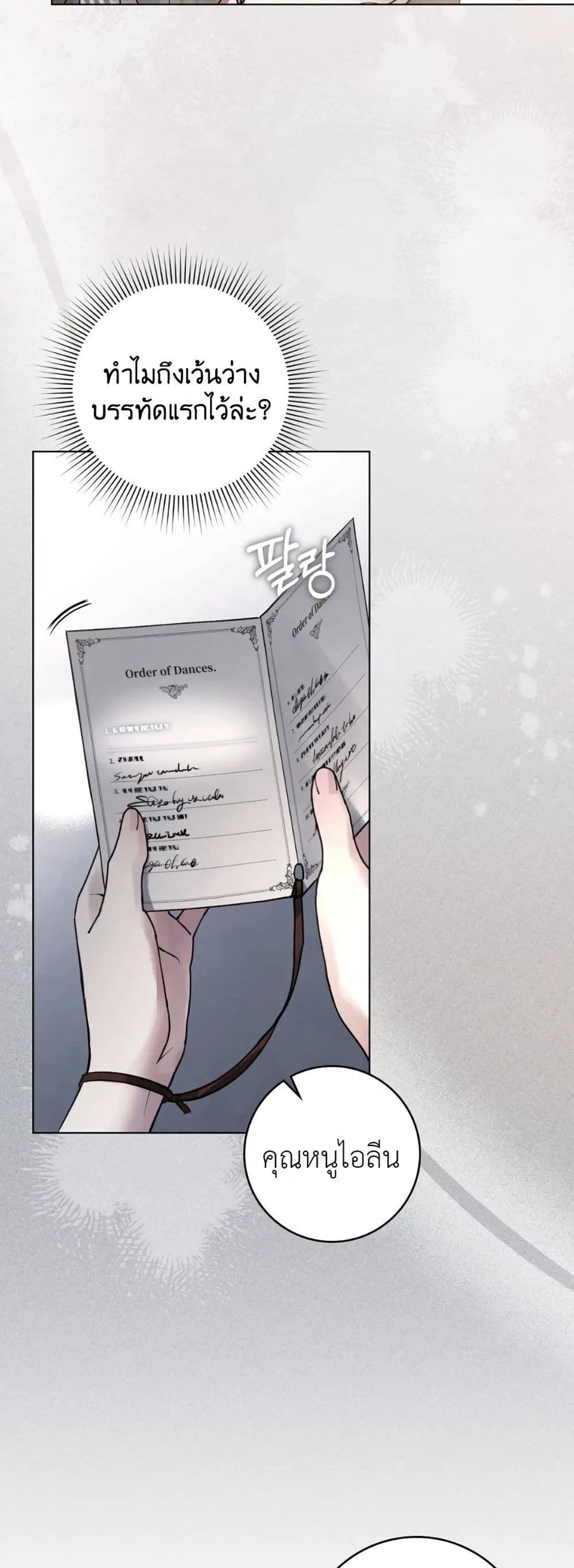 Manga-lc-com อ่านมังงะ อ่านการ์ตูน ออนไลน์ ฟรี A Wicked Husband ตอนที่ 1 2 3 4 5 6 7 8 9 10 11 12 13 14 ฟรี ไม่มีโฆษณา Manga-lc - อ่าน มังงะ อ่าน การ์ตูน ออนไลน์ อ่านมังงะ ฟรี