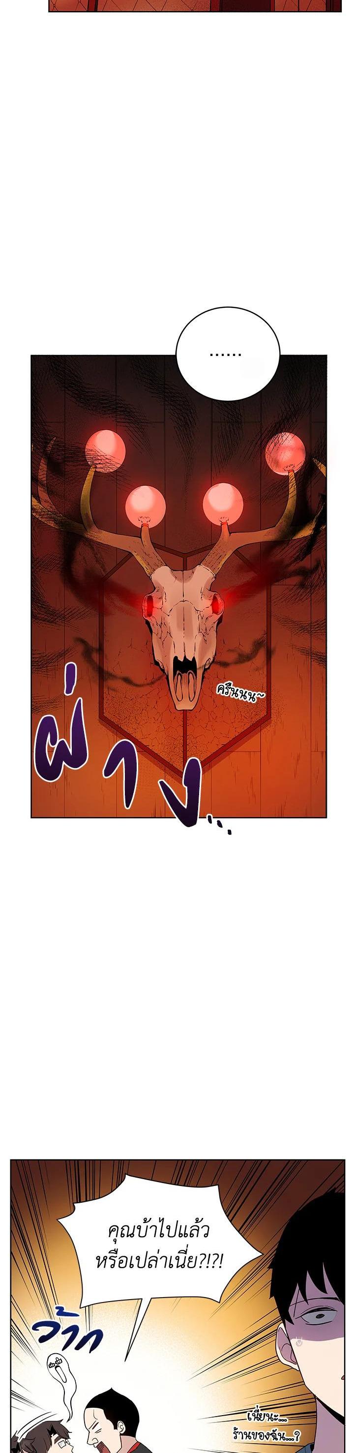 Manga-lc-com อ่านมังงะ อ่านการ์ตูน ออนไลน์ ฟรี The Descent of the Demonic Master ตอนที่ 1 2 3 4 5 6 7 8 9 10 11 12 13 14 ฟรี ไม่มีโฆษณา Manga-lc - อ่าน มังงะ อ่าน การ์ตูน ออนไลน์ อ่านมังงะ ฟรี