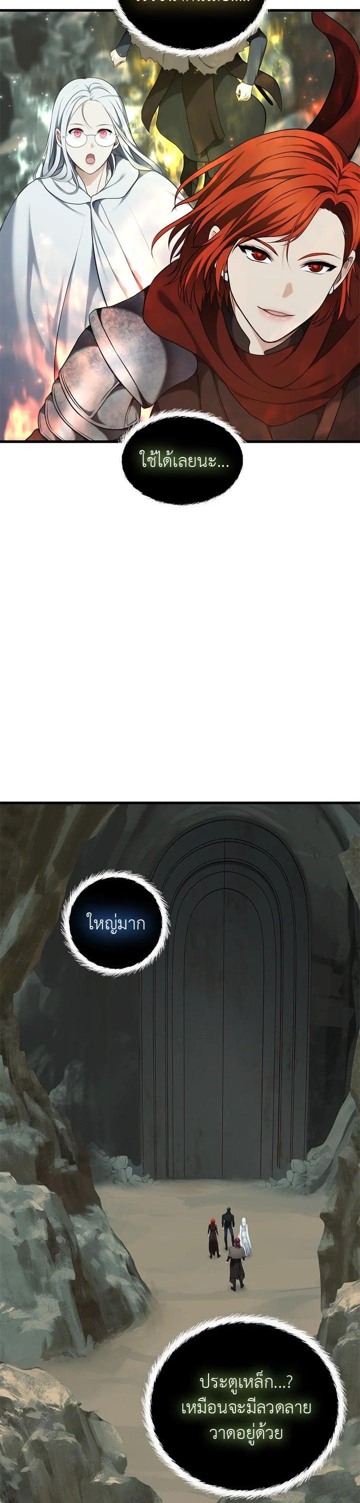 Manga-lc-com อ่านมังงะ อ่านการ์ตูน ออนไลน์ ฟรี Second Life Ranker ตอนที่ 1 2 3 4 5 6 7 8 9 10 11 12 13 14 ฟรี ไม่มีโฆษณา Manga-lc - อ่าน มังงะ อ่าน การ์ตูน ออนไลน์ อ่านมังงะ ฟรี