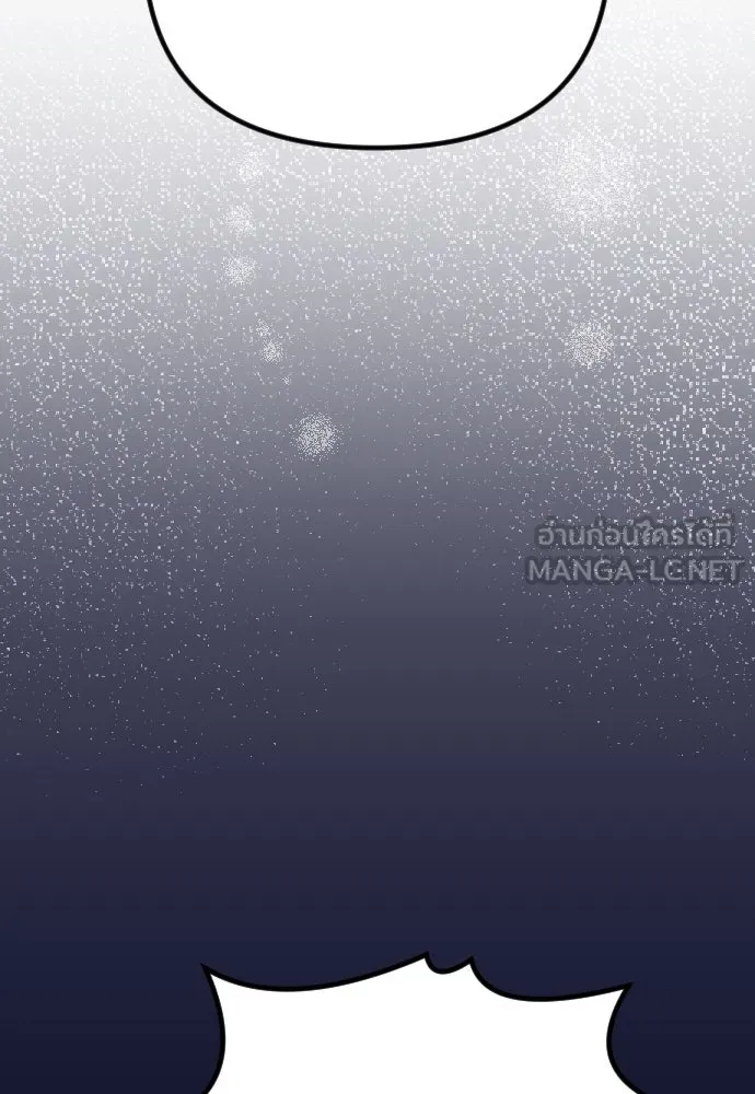 รักกันคนละครึ่งทาง ตอนที่ 21 รูปที่ 78