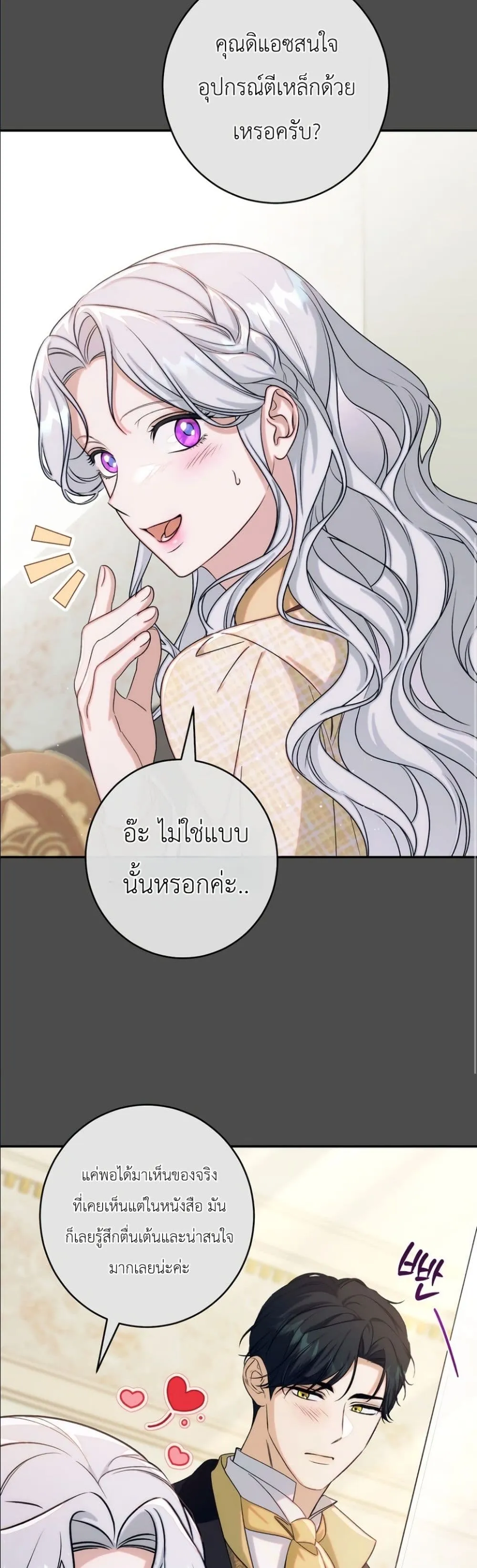 Manga-lc-com อ่านมังงะ อ่านการ์ตูน ออนไลน์ ฟรี Dating the Emperor in Secret, but I Don’t Know About It ตอนที่ 1 2 3 4 5 6 7 8 9 10 11 12 13 14 ฟรี ไม่มีโฆษณา Manga-lc - อ่าน มังงะ อ่าน การ์ตูน ออนไลน์ อ่านมังงะ ฟรี