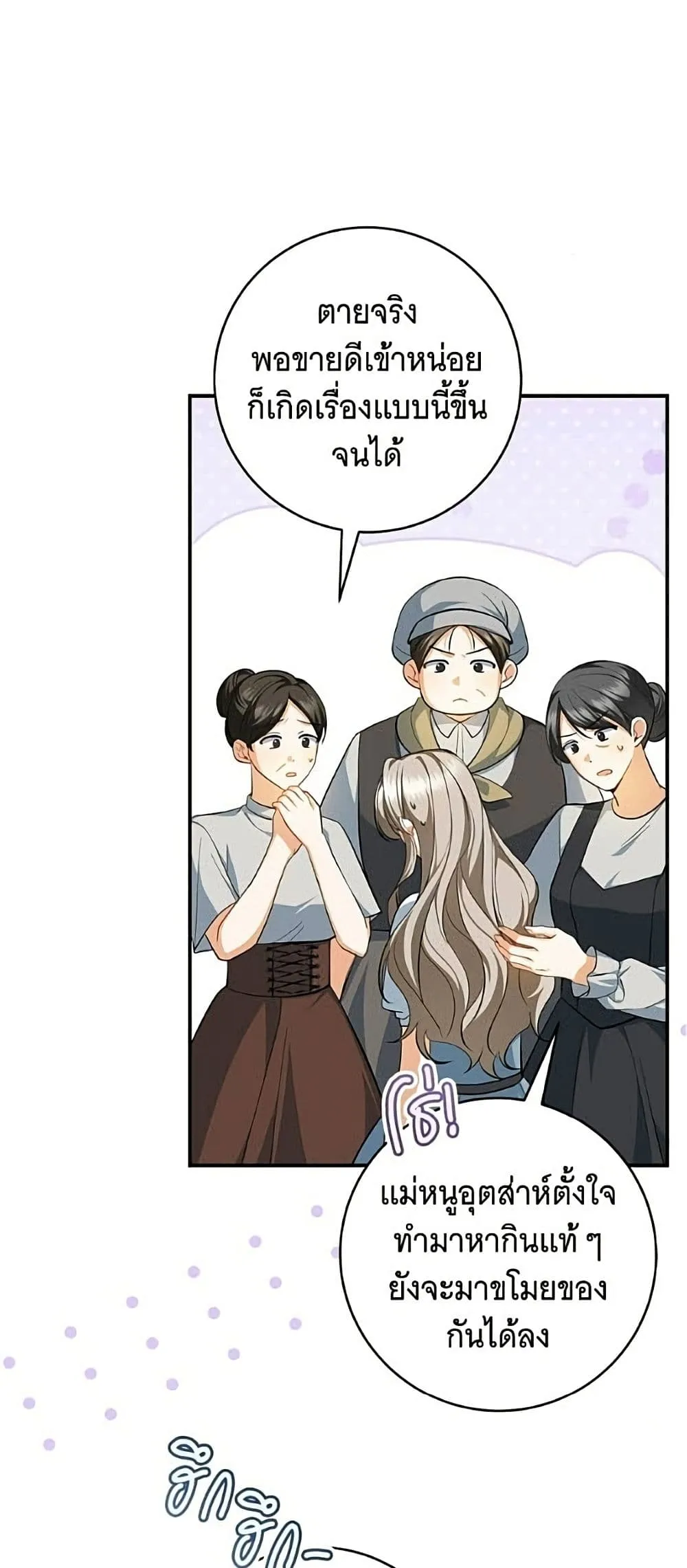Manga-lc-com อ่านมังงะ อ่านการ์ตูน ออนไลน์ ฟรี All I Want is My Dream Home – โครงการมีสามีแถมฟรีบ้านในฝัน ตอนที่ 1 2 3 4 5 6 7 8 9 10 11 12 13 14 ฟรี ไม่มีโฆษณา Manga-lc - อ่าน มังงะ อ่าน การ์ตูน ออนไลน์ อ่านมังงะ ฟรี