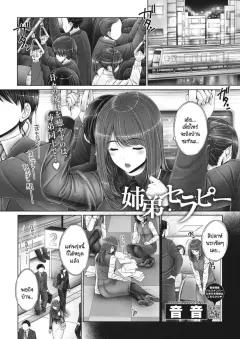 Doujin-Lc- อ่าน โดจิน มังฮวา เกาหลี ญี่ปุ่น จีน แปลไทย เหตุการณ์บนรถไฟ [EBA] ตอนที่ 1 2 3 4 5 6 7 8 9 10 11 12 13 14 ฟรี ไม่มีโฆษณา อ่าน โดจิน Manhwa เกาหลี ญี่ปุ่น จีน เรามีครบ คัดมาให้เน้นๆ โดจิน 18+ รับประกันความฟินโดย  Doujin Lc