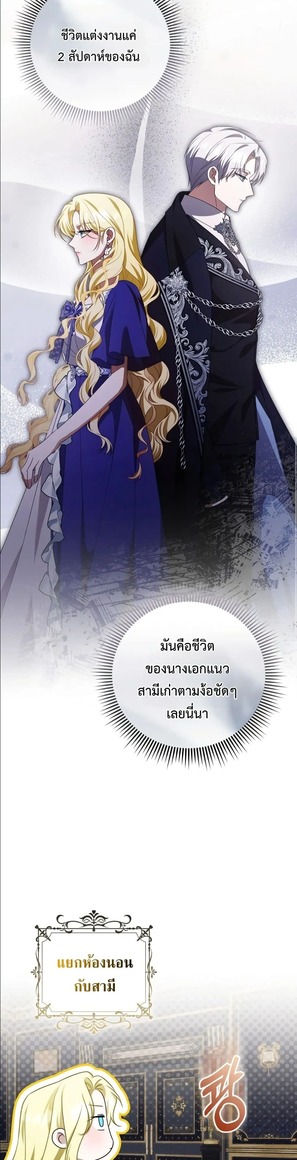 Manga-lc-com อ่านมังงะ อ่านการ์ตูน ออนไลน์ ฟรี Wasn’t I the Female Lead of a Regret Novel ตอนที่ 1 2 3 4 5 6 7 8 9 10 11 12 13 14 ฟรี ไม่มีโฆษณา Manga-lc - อ่าน มังงะ อ่าน การ์ตูน ออนไลน์ อ่านมังงะ ฟรี