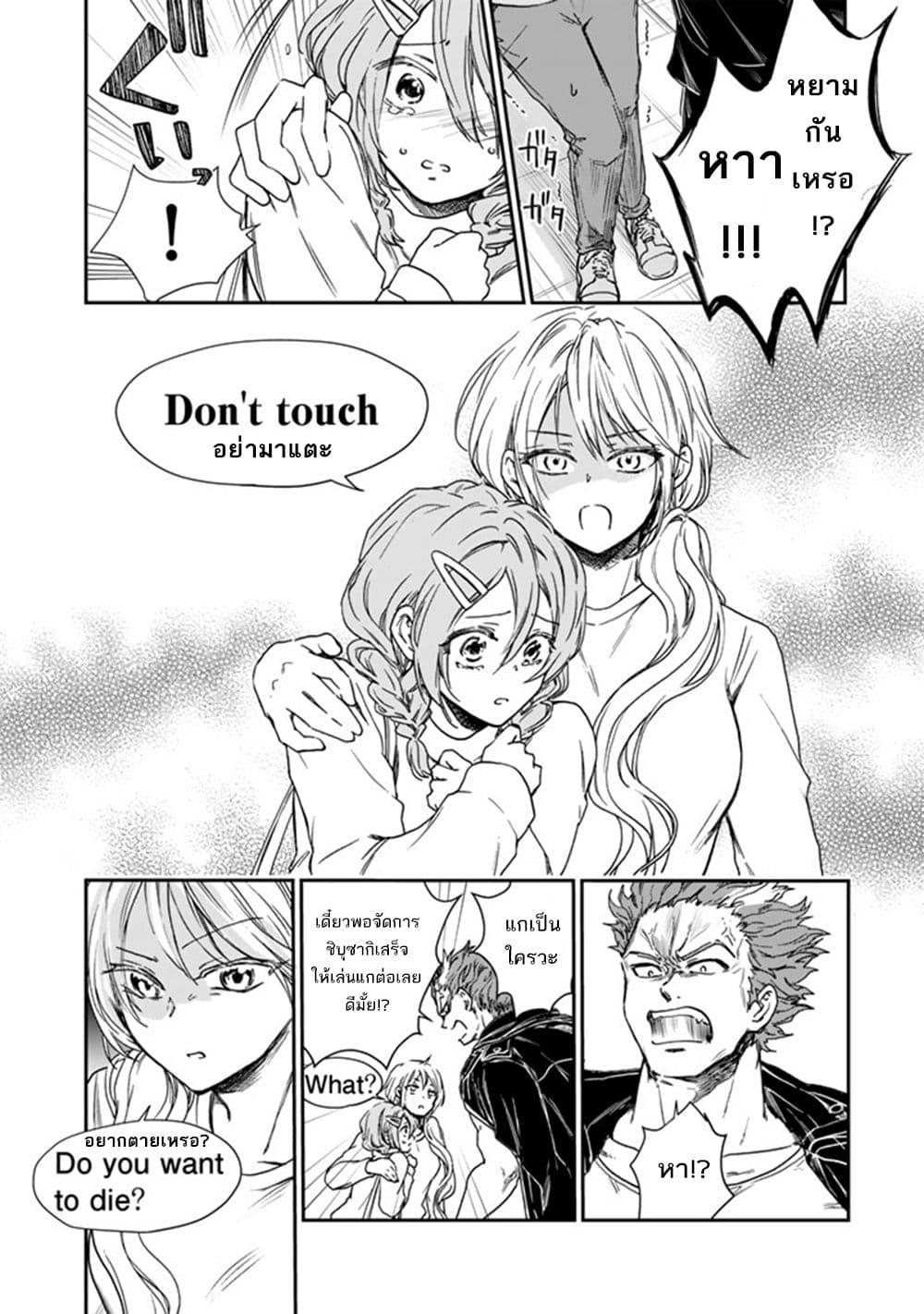 Manga-lc-com อ่านมังงะ อ่านการ์ตูน ออนไลน์ ฟรี Senchi Kara Kaette kita Takashi-kun. Futsuu ni Koukou Seikatsu wo Okuritai ตอนที่ 1 2 3 4 5 6 7 8 9 10 11 12 13 14 ฟรี ไม่มีโฆษณา Manga-lc - อ่าน มังงะ อ่าน การ์ตูน ออนไลน์ อ่านมังงะ ฟรี