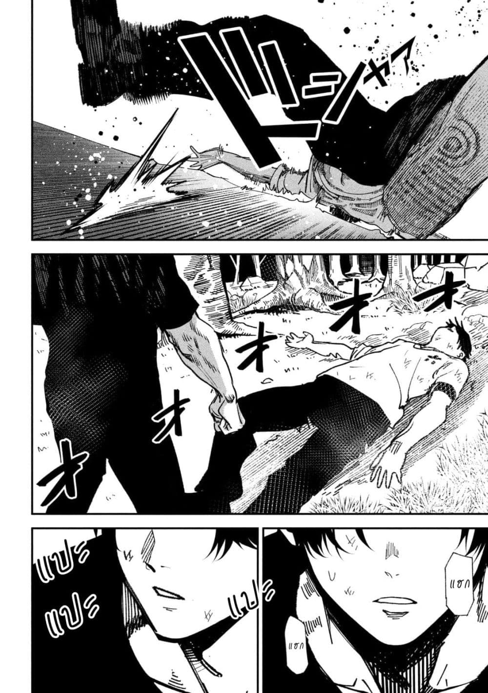 Manga-lc-com อ่านมังงะ อ่านการ์ตูน ออนไลน์ ฟรี Koroshi to Uso no Marriage ตอนที่ 1 2 3 4 5 6 7 8 9 10 11 12 13 14 ฟรี ไม่มีโฆษณา Manga-lc - อ่าน มังงะ อ่าน การ์ตูน ออนไลน์ อ่านมังงะ ฟรี