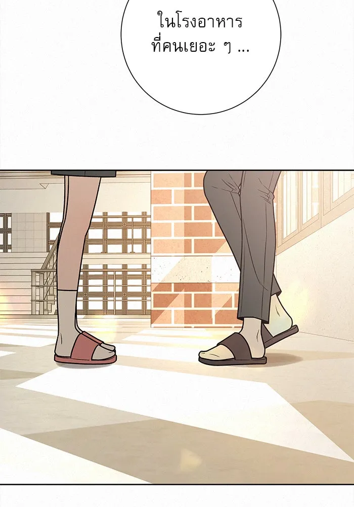 ปฏิบัติการรักวุ่นหัวใจ ตอนที่ 17 รูปที่ 40