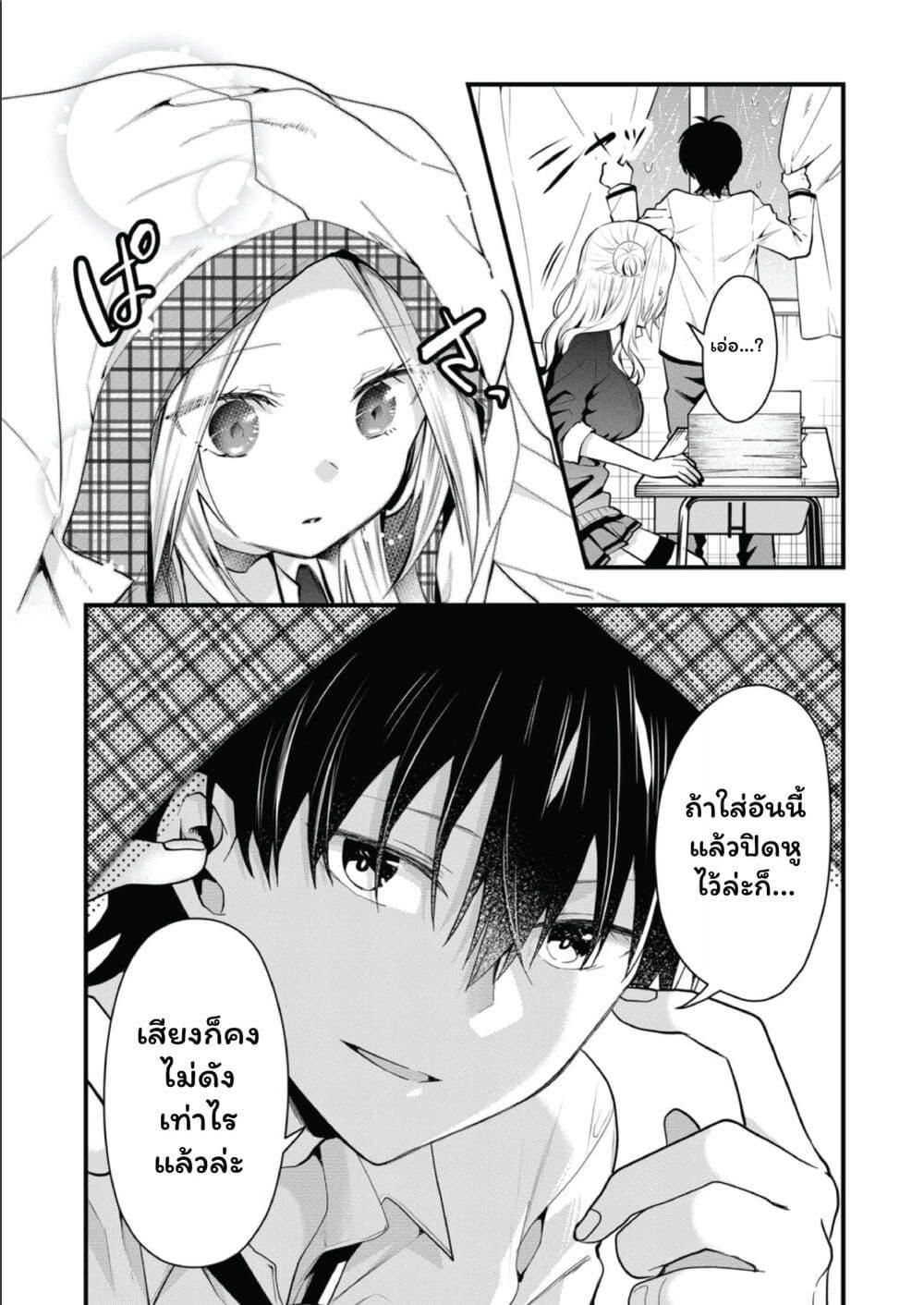 Manga-lc-com อ่านมังงะ อ่านการ์ตูน ออนไลน์ ฟรี Kono Naka ni Hitori, Ore no Yome ga Iru ตอนที่ 1 2 3 4 5 6 7 8 9 10 11 12 13 14 ฟรี ไม่มีโฆษณา Manga-lc - อ่าน มังงะ อ่าน การ์ตูน ออนไลน์ อ่านมังงะ ฟรี