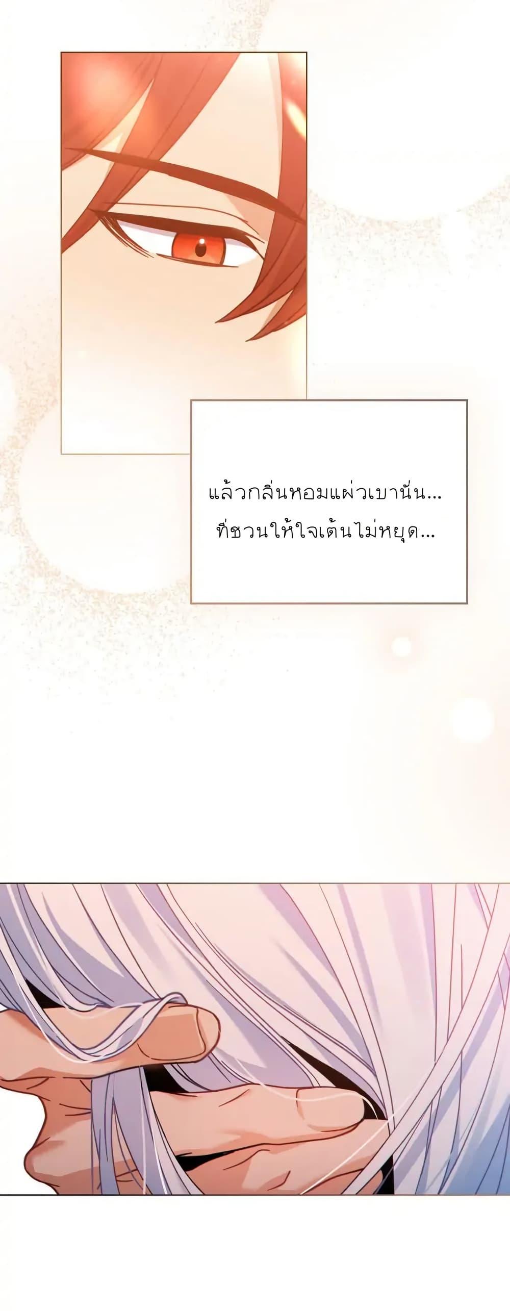 Manga-lc-com อ่านมังงะ อ่านการ์ตูน ออนไลน์ ฟรี I Can See Your Stats! ตอนที่ 1 2 3 4 5 6 7 8 9 10 11 12 13 14 ฟรี ไม่มีโฆษณา Manga-lc - อ่าน มังงะ อ่าน การ์ตูน ออนไลน์ อ่านมังงะ ฟรี