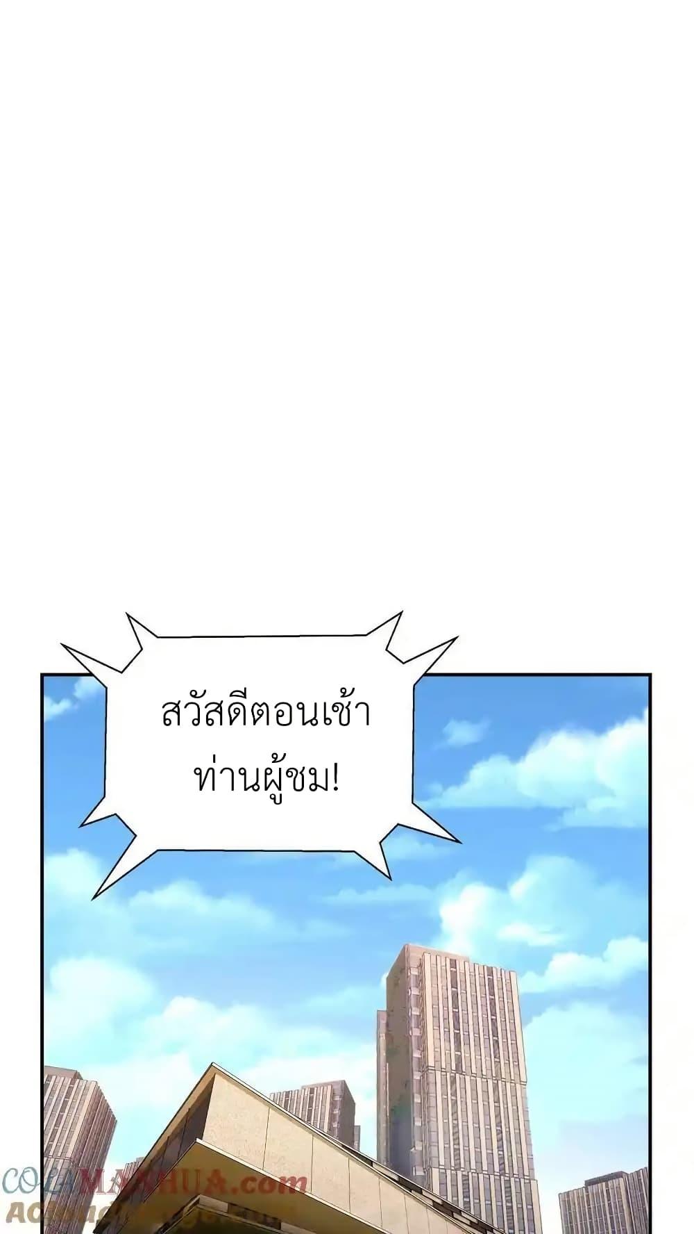 Manga-lc-com อ่านมังงะ อ่านการ์ตูน ออนไลน์ ฟรี I Accidentally Became Invincible While Studying With My Sister ตอนที่ 1 2 3 4 5 6 7 8 9 10 11 12 13 14 ฟรี ไม่มีโฆษณา Manga-lc - อ่าน มังงะ อ่าน การ์ตูน ออนไลน์ อ่านมังงะ ฟรี