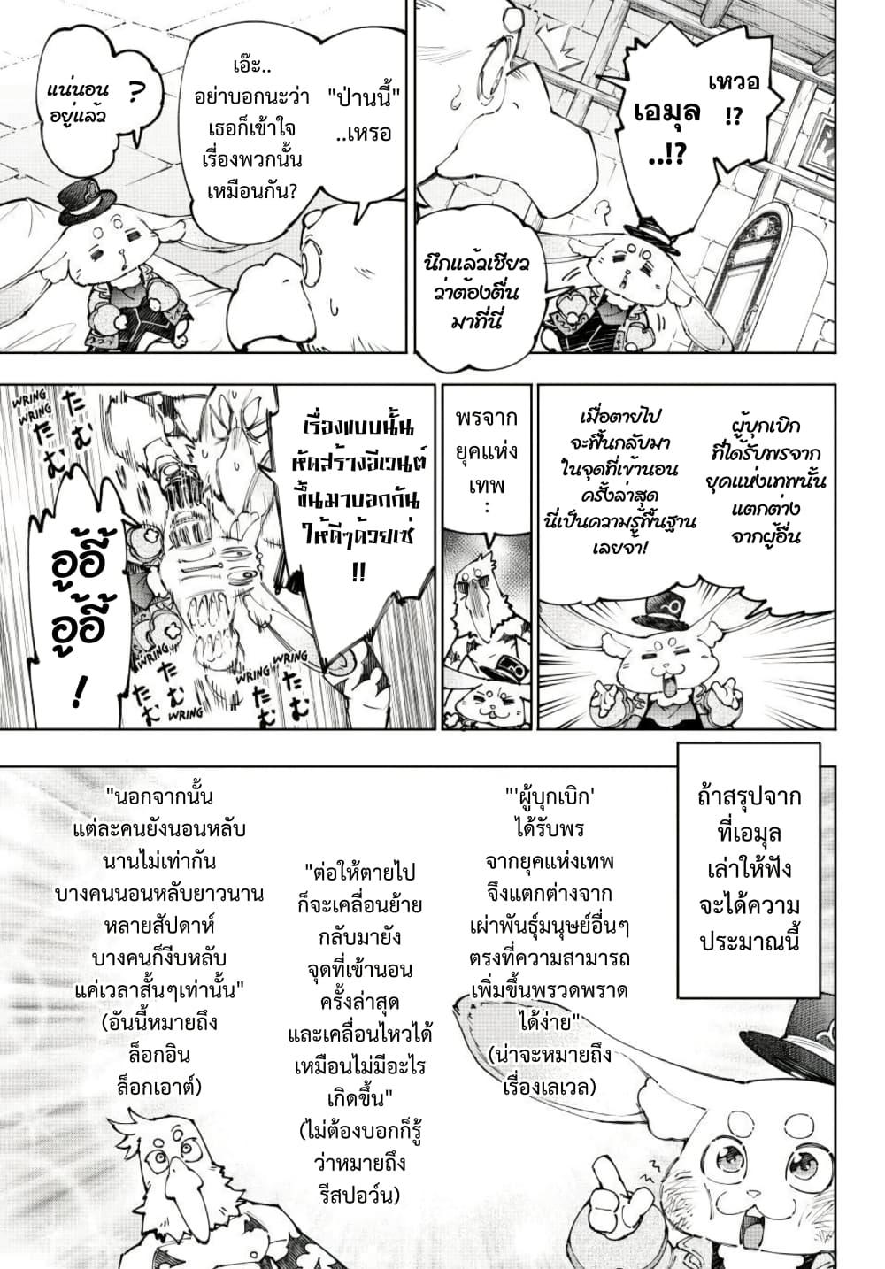 Manga-lc-com อ่านมังงะ อ่านการ์ตูน ออนไลน์ ฟรี Shangri-La Frontier ตอนที่ 1 2 3 4 5 6 7 8 9 10 11 12 13 14 ฟรี ไม่มีโฆษณา Manga-lc - อ่าน มังงะ อ่าน การ์ตูน ออนไลน์ อ่านมังงะ ฟรี