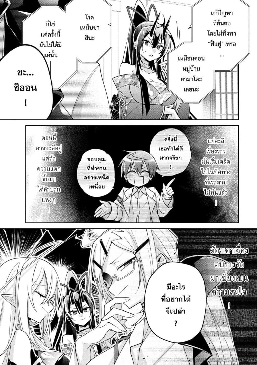 Manga-lc-com อ่านมังงะ อ่านการ์ตูน ออนไลน์ ฟรี Dorei kara no Kitai to Hyouka no sei de Sakushu dekinai no daga ตอนที่ 1 2 3 4 5 6 7 8 9 10 11 12 13 14 ฟรี ไม่มีโฆษณา Manga-lc - อ่าน มังงะ อ่าน การ์ตูน ออนไลน์ อ่านมังงะ ฟรี