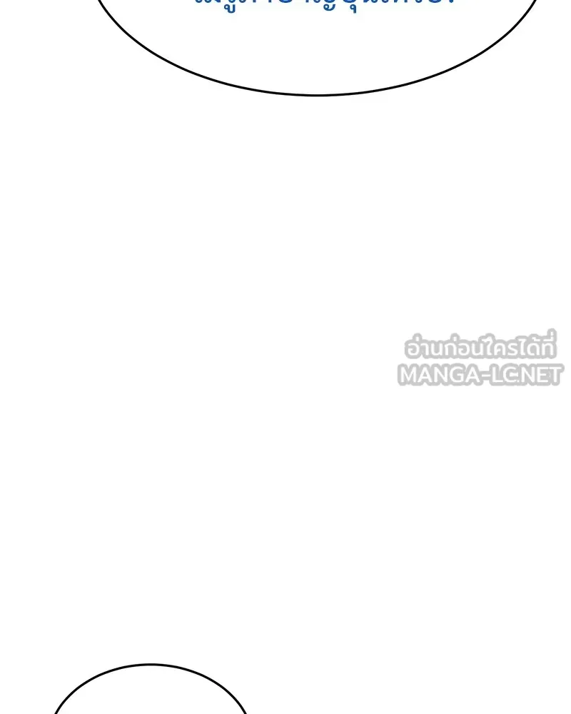 แบคXX ตอนที่ 44 รูปที่ 15