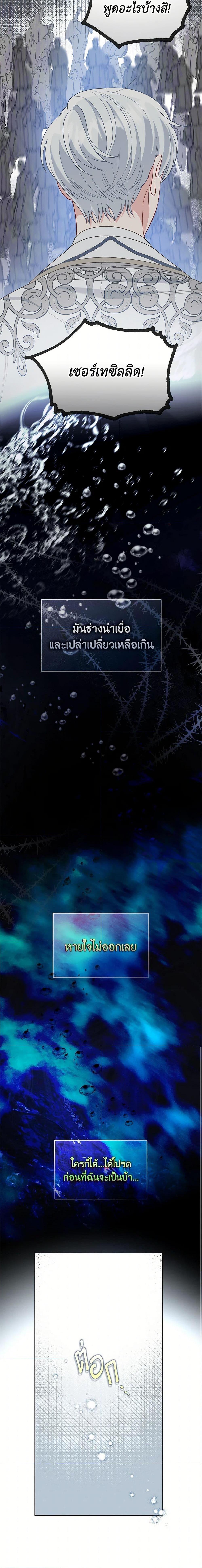 Manga-lc-com อ่านมังงะ อ่านการ์ตูน ออนไลน์ ฟรี The Perks of Being an S-Class Heroine สิทธิพิเศษของผู้สวมร่าง ตอนที่ 1 2 3 4 5 6 7 8 9 10 11 12 13 14 ฟรี ไม่มีโฆษณา Manga-lc - อ่าน มังงะ อ่าน การ์ตูน ออนไลน์ อ่านมังงะ ฟรี