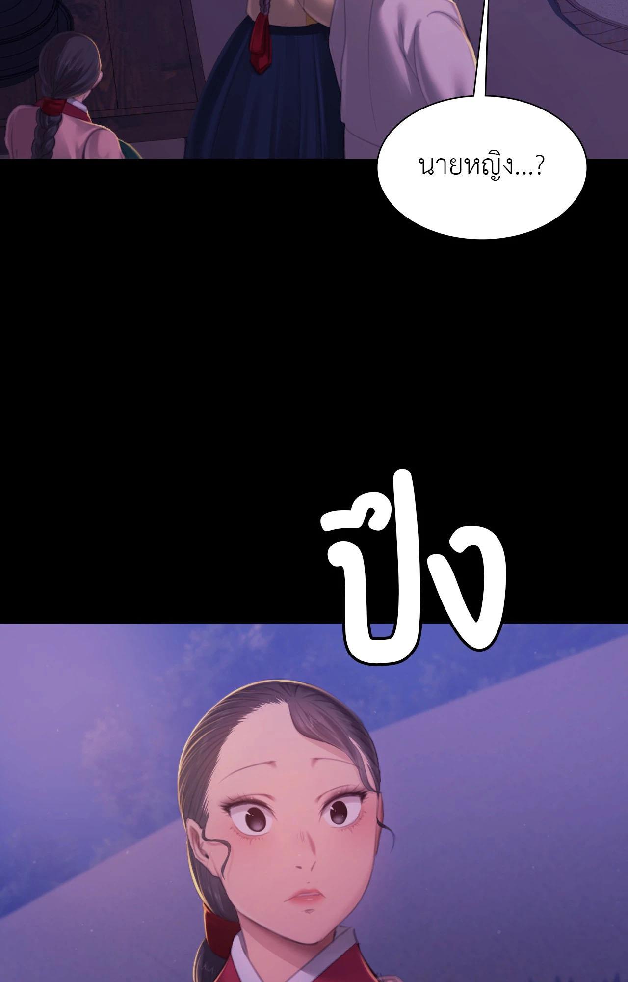 Doujin-Lc- อ่าน โดจิน มังฮวา เกาหลี ญี่ปุ่น จีน แปลไทย Madam ตอนที่ 1 2 3 4 5 6 7 8 9 10 11 12 13 14 ฟรี ไม่มีโฆษณา อ่าน โดจิน Manhwa เกาหลี ญี่ปุ่น จีน เรามีครบ คัดมาให้เน้นๆ โดจิน 18+ รับประกันความฟินโดย  Doujin Lc