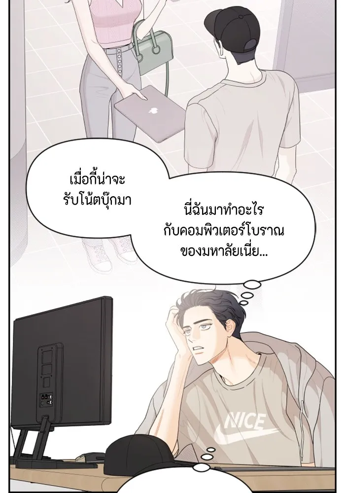 จริง ๆ แล้ว โอบารัมน่ะ… ตอนที่ 31 รูปที่ 26