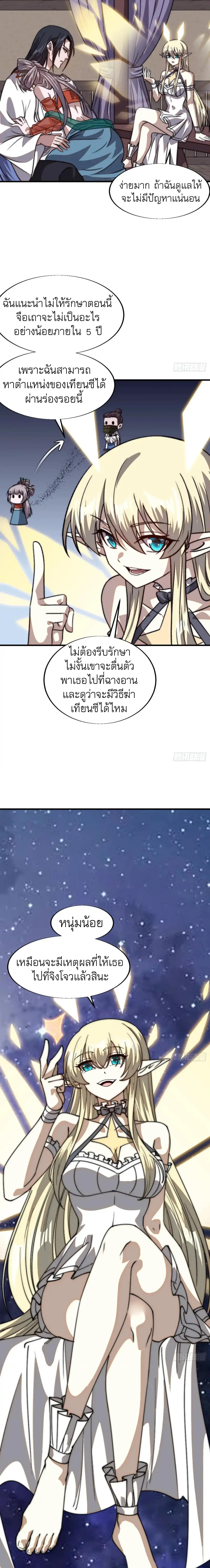 Manga-lc-com อ่านมังงะ อ่านการ์ตูน ออนไลน์ ฟรี It Starts With A Mountain ตอนที่ 1 2 3 4 5 6 7 8 9 10 11 12 13 14 ฟรี ไม่มีโฆษณา Manga-lc - อ่าน มังงะ อ่าน การ์ตูน ออนไลน์ อ่านมังงะ ฟรี