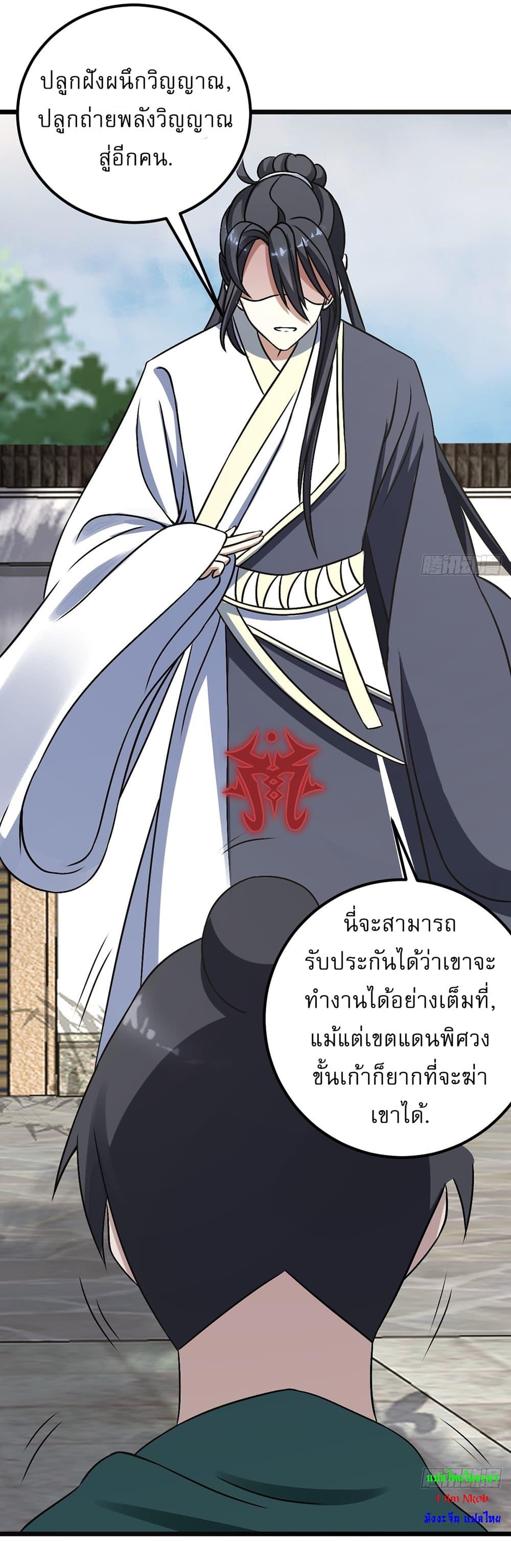 Manga-lc-com อ่านมังงะ อ่านการ์ตูน ออนไลน์ ฟรี Invincible After a Hundred Years of Seclusion ตอนที่ 1 2 3 4 5 6 7 8 9 10 11 12 13 14 ฟรี ไม่มีโฆษณา Manga-lc - อ่าน มังงะ อ่าน การ์ตูน ออนไลน์ อ่านมังงะ ฟรี