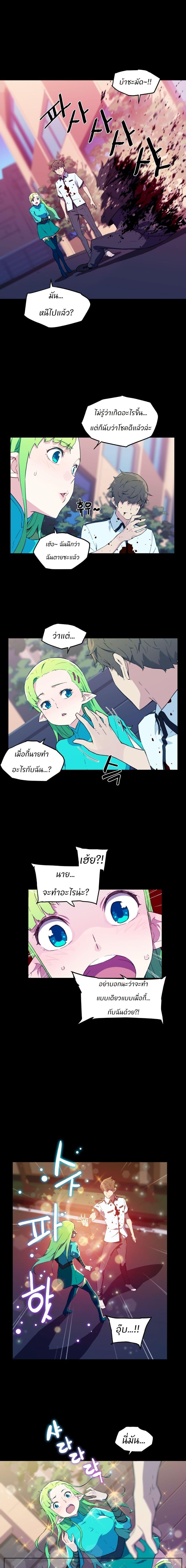 Manga-lc-com อ่านมังงะ อ่านการ์ตูน ออนไลน์ ฟรี Otherworld ตอนที่ 1 2 3 4 5 6 7 8 9 10 11 12 13 14 ฟรี ไม่มีโฆษณา Manga-lc - อ่าน มังงะ อ่าน การ์ตูน ออนไลน์ อ่านมังงะ ฟรี