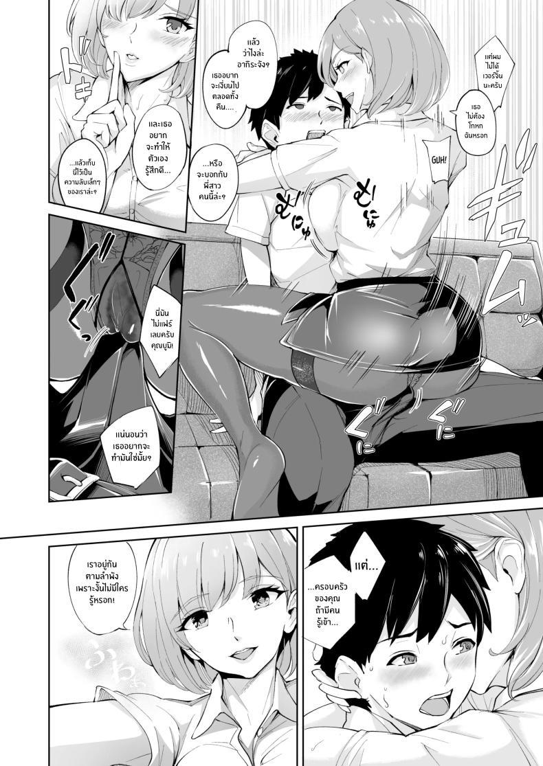 Doujin-Lc- อ่าน โดจิน มังฮวา เกาหลี ญี่ปุ่น จีน แปลไทย กลิ่นหอมเย้ายวน[Bonsketch (Bonske)] KunKunKun ตอนที่ 1 2 3 4 5 6 7 8 9 10 11 12 13 14 ฟรี ไม่มีโฆษณา อ่าน โดจิน Manhwa เกาหลี ญี่ปุ่น จีน เรามีครบ คัดมาให้เน้นๆ โดจิน 18+ รับประกันความฟินโดย  Doujin Lc