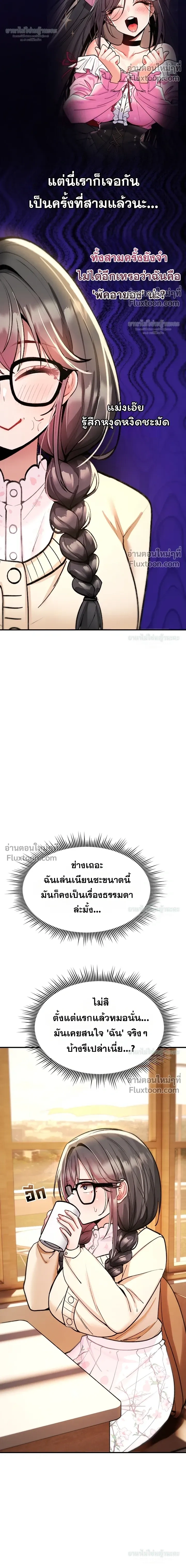 Doujin-Lc- อ่าน โดจิน มังฮวา เกาหลี ญี่ปุ่น จีน แปลไทย It Will Never Break ฉันไม่มีวันยอมแพ้เด็ดขาด! ตอนที่ 1 2 3 4 5 6 7 8 9 10 11 12 13 14 ฟรี ไม่มีโฆษณา อ่าน โดจิน Manhwa เกาหลี ญี่ปุ่น จีน เรามีครบ คัดมาให้เน้นๆ โดจิน 18+ รับประกันความฟินโดย  Doujin Lc