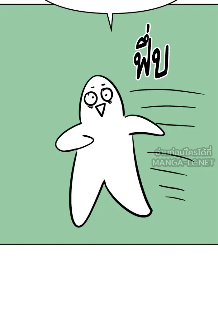 อดีตบอสหอคอย ตอนที่ รีวิวซีซัน 1 รูปที่ 3