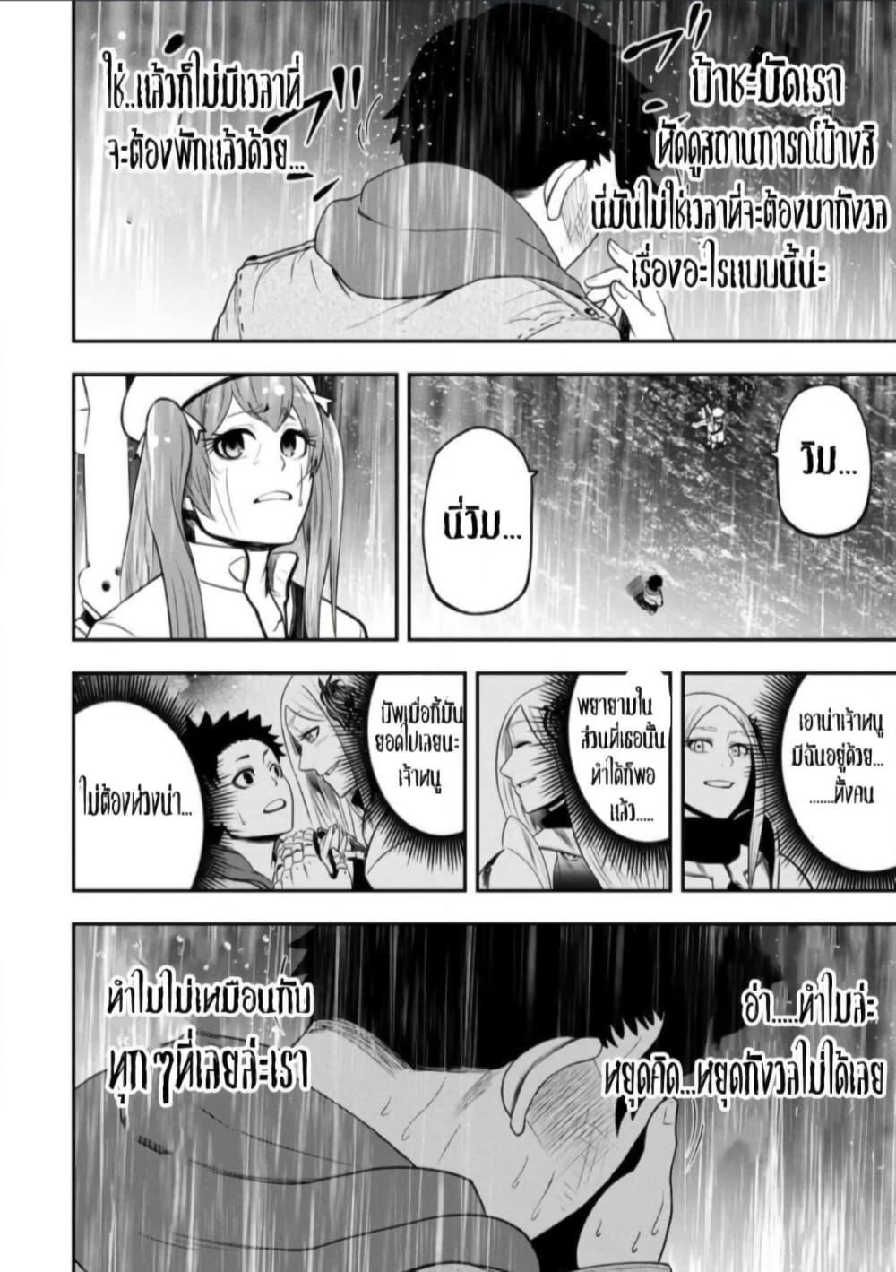 Manga-lc-com อ่านมังงะ อ่านการ์ตูน ออนไลน์ ฟรี Zatsuyou Fuyo Jutsushi ga Jibun no Saikyo ni Kizuku ตอนที่ 1 2 3 4 5 6 7 8 9 10 11 12 13 14 ฟรี ไม่มีโฆษณา Manga-lc - อ่าน มังงะ อ่าน การ์ตูน ออนไลน์ อ่านมังงะ ฟรี