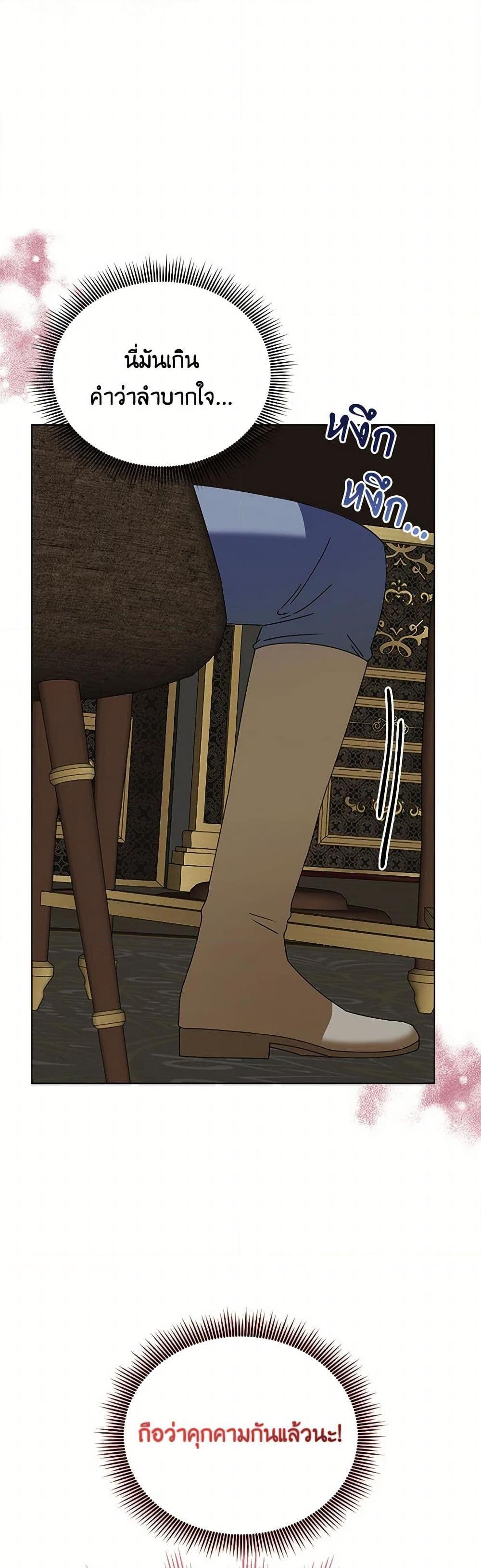 Manga-lc-com อ่านมังงะ อ่านการ์ตูน ออนไลน์ ฟรี The Bird Empress ตอนที่ 1 2 3 4 5 6 7 8 9 10 11 12 13 14 ฟรี ไม่มีโฆษณา Manga-lc - อ่าน มังงะ อ่าน การ์ตูน ออนไลน์ อ่านมังงะ ฟรี