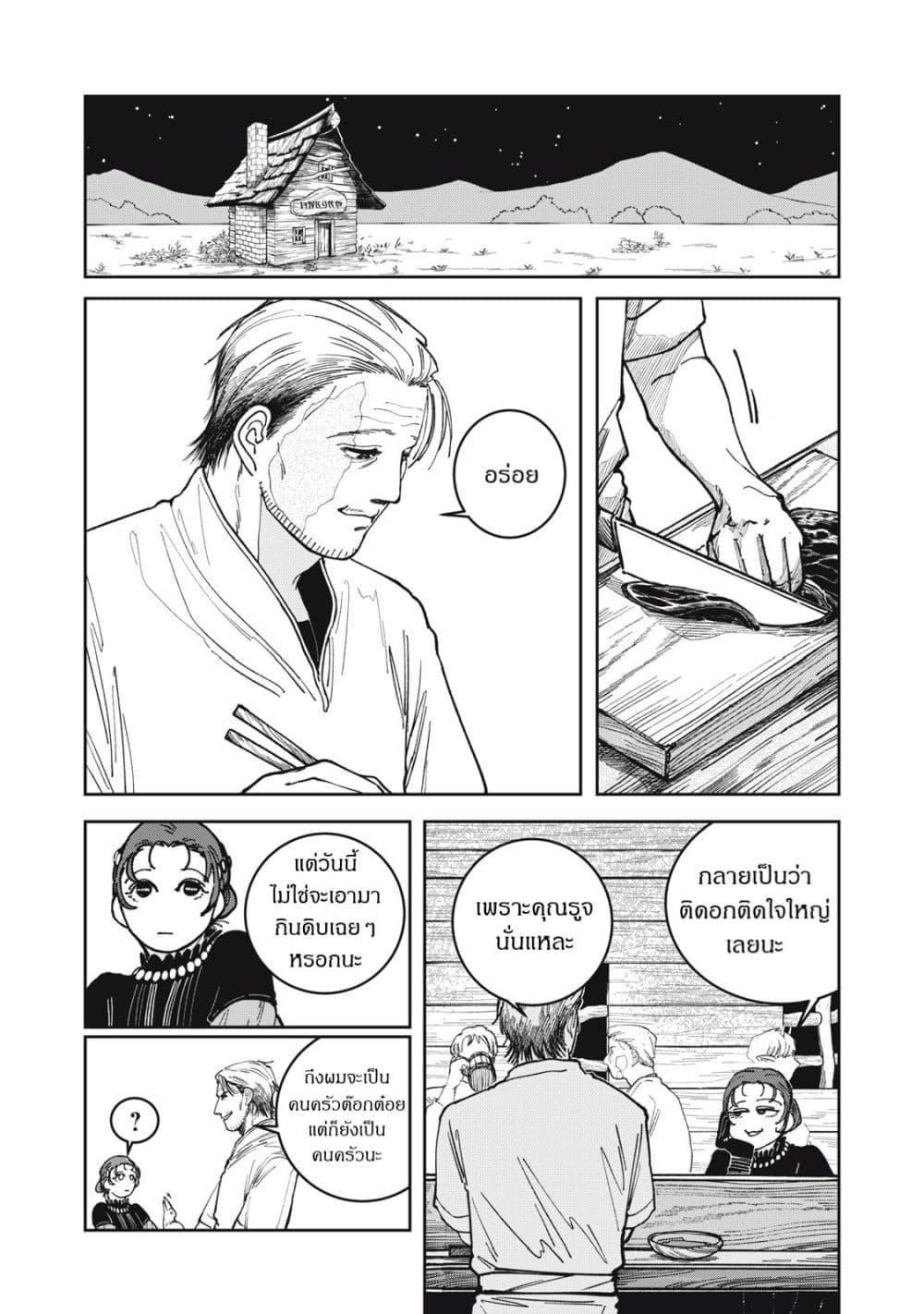 Manga-lc-com อ่านมังงะ อ่านการ์ตูน ออนไลน์ ฟรี Isekai Henkyo Meshi ตอนที่ 1 2 3 4 5 6 7 8 9 10 11 12 13 14 ฟรี ไม่มีโฆษณา Manga-lc - อ่าน มังงะ อ่าน การ์ตูน ออนไลน์ อ่านมังงะ ฟรี