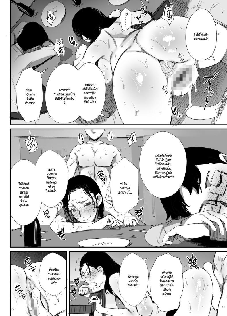 Doujin-Lc- อ่าน โดจิน มังฮวา เกาหลี ญี่ปุ่น จีน แปลไทย จนกว่าจะแย่งมาได้ (Onodera) ตอนที่ 1 2 3 4 5 6 7 8 9 10 11 12 13 14 ฟรี ไม่มีโฆษณา อ่าน โดจิน Manhwa เกาหลี ญี่ปุ่น จีน เรามีครบ คัดมาให้เน้นๆ โดจิน 18+ รับประกันความฟินโดย  Doujin Lc