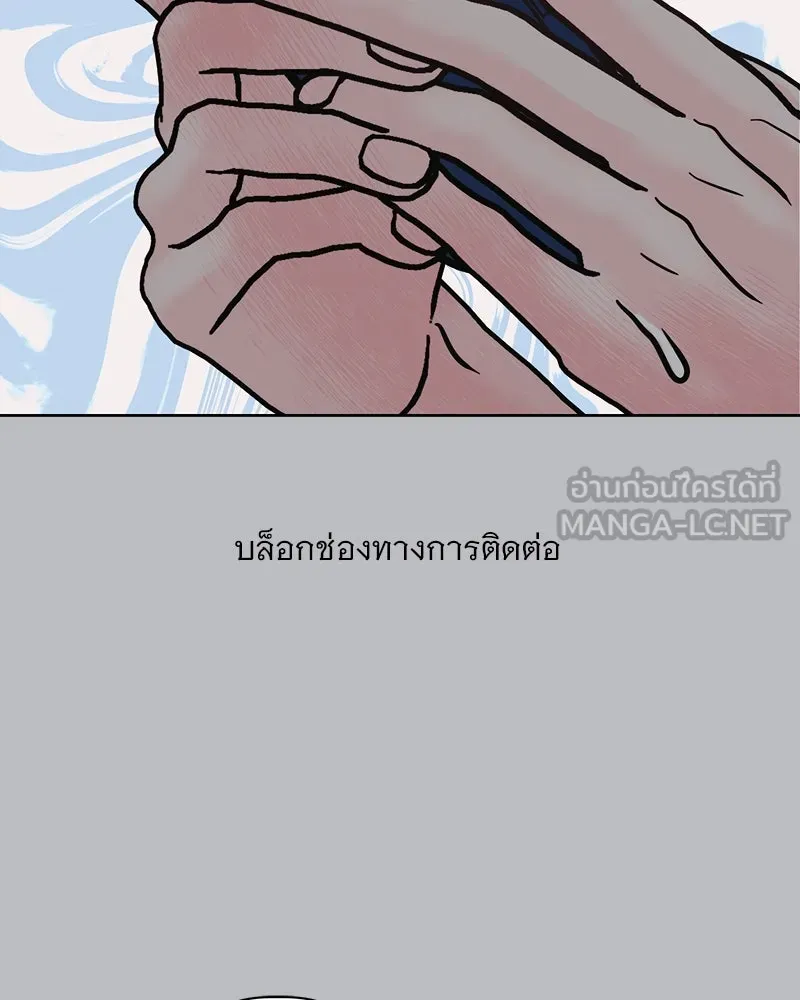 รักนี้ไม่ต้องมีเซนส์ ตอนที่ 20 รูปที่ 42