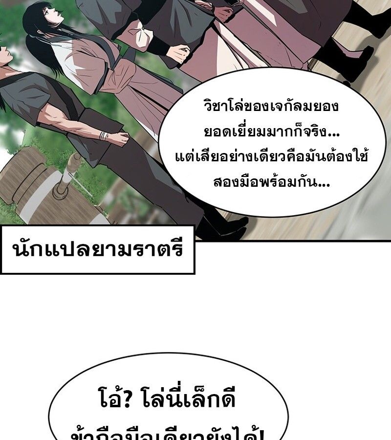 Manga-lc-com อ่านมังงะ อ่านการ์ตูน ออนไลน์ ฟรี The Best Martial Arts Instructor In The World ตอนที่ 1 2 3 4 5 6 7 8 9 10 11 12 13 14 ฟรี ไม่มีโฆษณา Manga-lc - อ่าน มังงะ อ่าน การ์ตูน ออนไลน์ อ่านมังงะ ฟรี