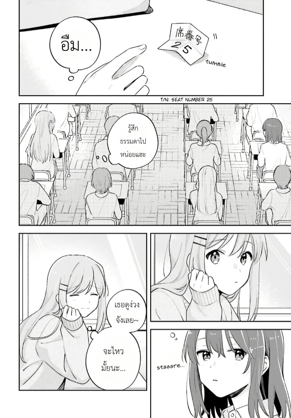Manga-lc-com อ่านมังงะ อ่านการ์ตูน ออนไลน์ ฟรี Adachi to Shimamura (Yuzuhara Moke) ตอนที่ 1 2 3 4 5 6 7 8 9 10 11 12 13 14 ฟรี ไม่มีโฆษณา Manga-lc - อ่าน มังงะ อ่าน การ์ตูน ออนไลน์ อ่านมังงะ ฟรี