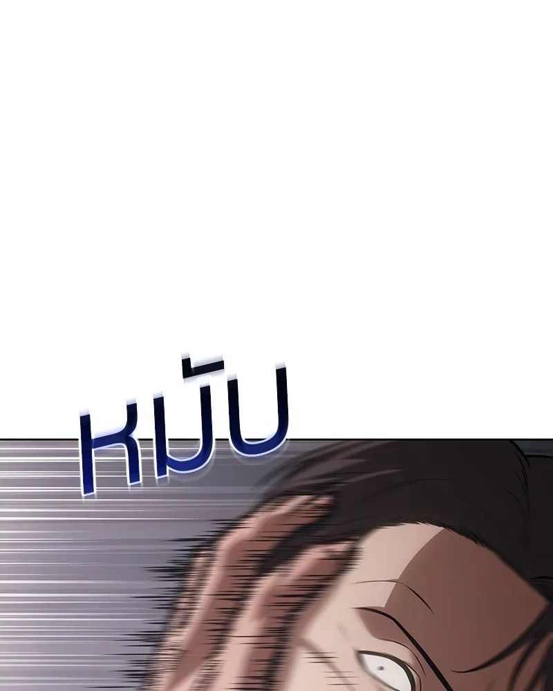 แบคXX ตอนที่ 62 รูปที่ 239