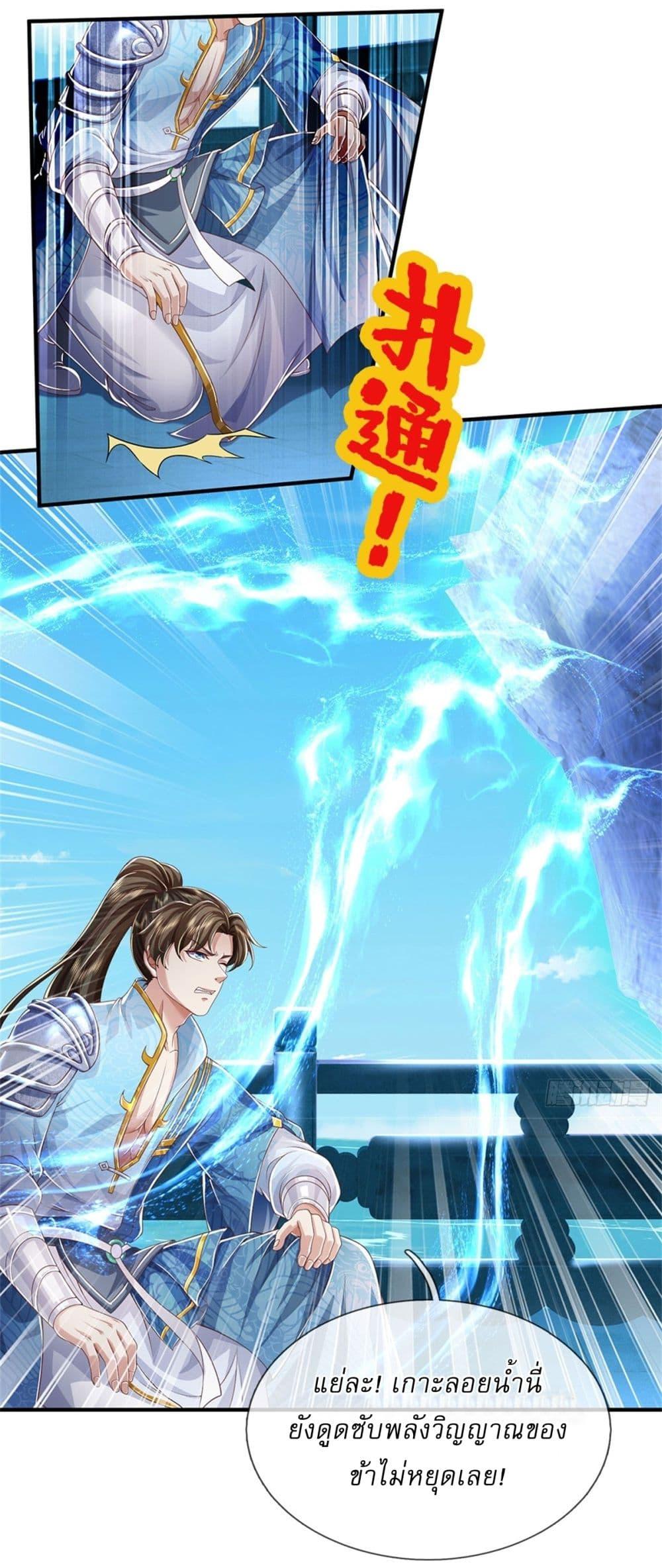 Manga-lc-com อ่านมังงะ อ่านการ์ตูน ออนไลน์ ฟรี I Can Change The Timeline of Everything ตอนที่ 1 2 3 4 5 6 7 8 9 10 11 12 13 14 ฟรี ไม่มีโฆษณา Manga-lc - อ่าน มังงะ อ่าน การ์ตูน ออนไลน์ อ่านมังงะ ฟรี