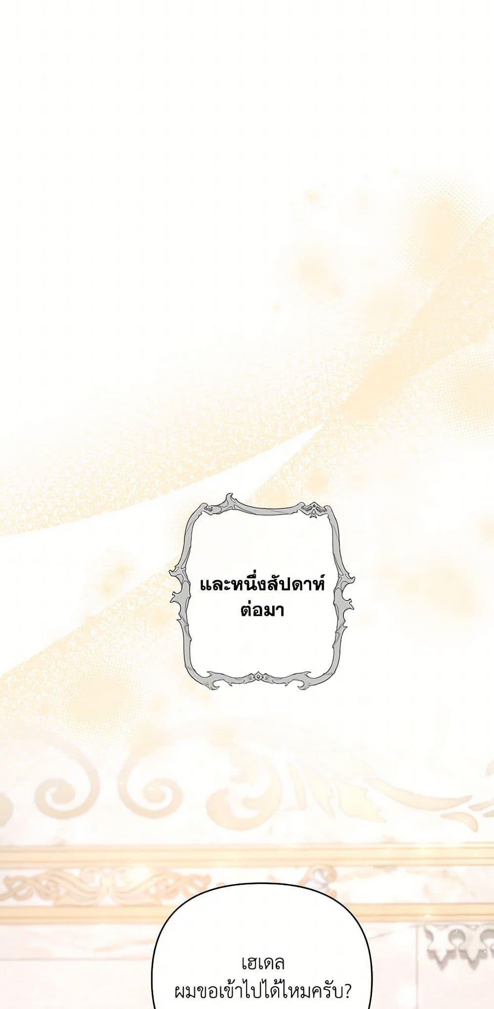 Manga-lc-com อ่านมังงะ อ่านการ์ตูน ออนไลน์ ฟรี Once Married ตอนที่ 1 2 3 4 5 6 7 8 9 10 11 12 13 14 ฟรี ไม่มีโฆษณา Manga-lc - อ่าน มังงะ อ่าน การ์ตูน ออนไลน์ อ่านมังงะ ฟรี