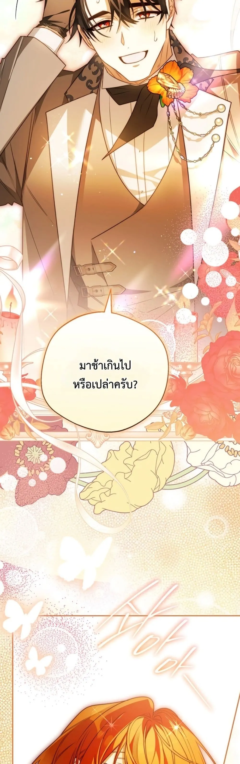 Manga-lc-com อ่านมังงะ อ่านการ์ตูน ออนไลน์ ฟรี Marriage With A Suspiciously Demure Husband ตอนที่ 1 2 3 4 5 6 7 8 9 10 11 12 13 14 ฟรี ไม่มีโฆษณา Manga-lc - อ่าน มังงะ อ่าน การ์ตูน ออนไลน์ อ่านมังงะ ฟรี