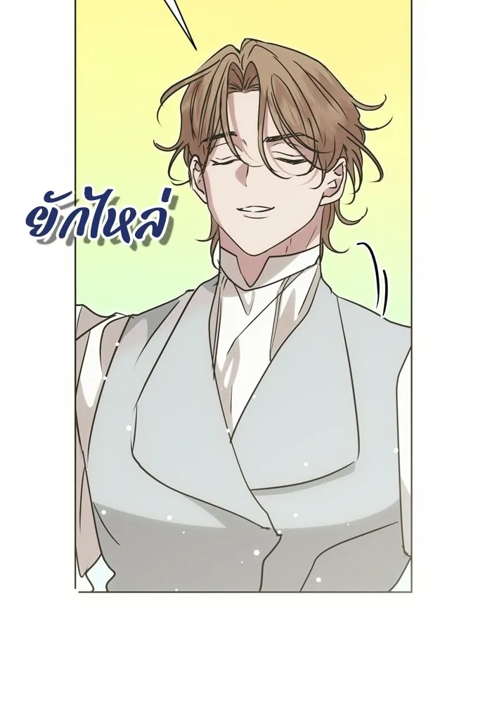คมเขี้ยวชำระแค้น ตอนที่ 37 รูปที่ 112